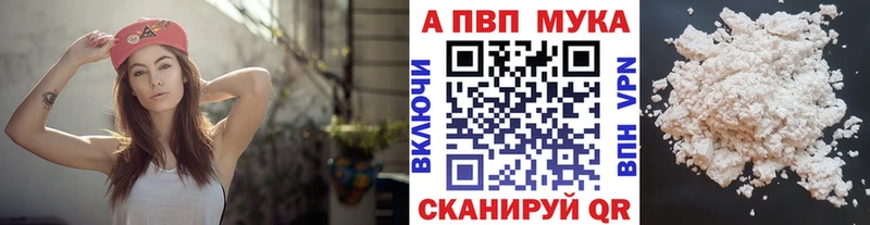 APVP Crystall  сайты даркнета состав  Петровск-Забайкальский 