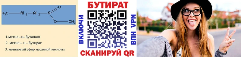 БУТИРАТ оксана  Петровск-Забайкальский 