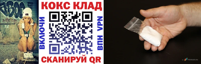 Cocaine VHQ  Петровск-Забайкальский 
