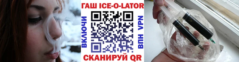 ГАШИШ hashish Петровск-Забайкальский