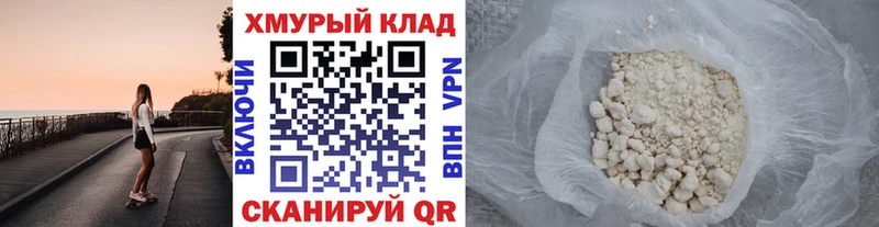 ГЕРОИН гречка  Петровск-Забайкальский 