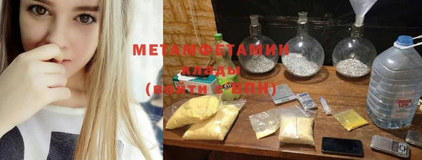 mdma Вяземский