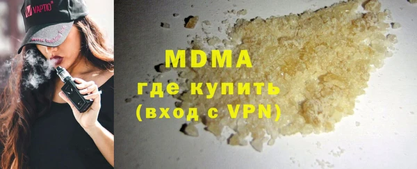 mdma Вяземский