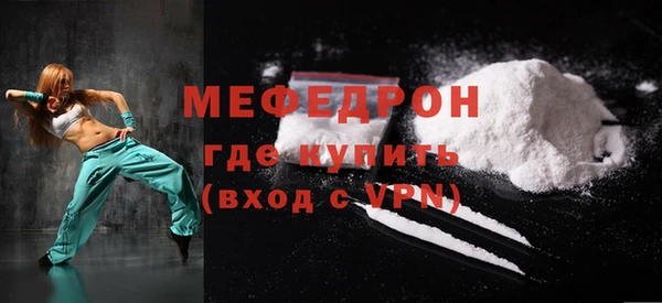 гашишное масло Вязьма
