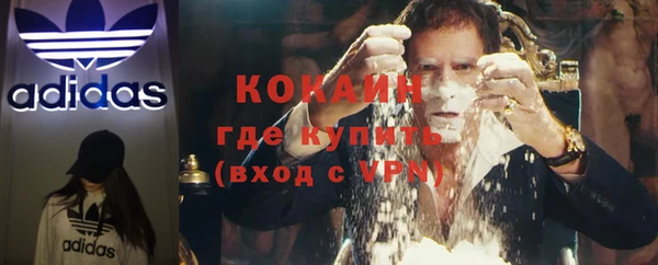 mdma Вяземский
