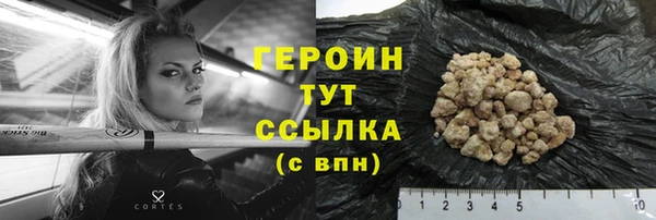 гашишное масло Вязьма