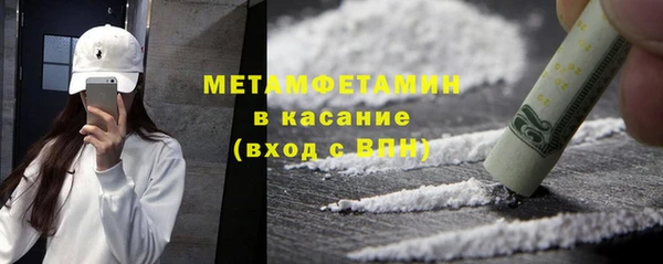 mdma Вяземский