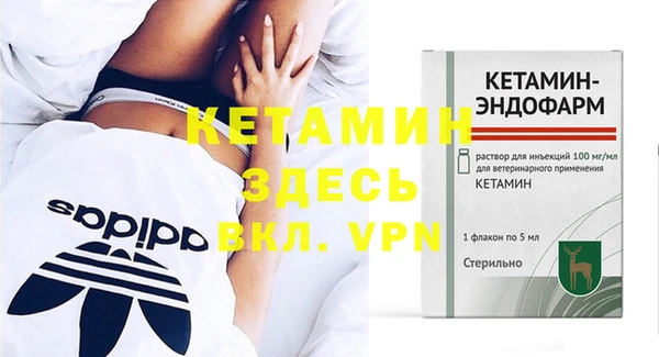mdma Вяземский