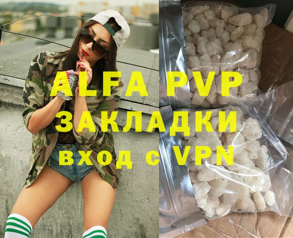 гашишное масло Вязьма