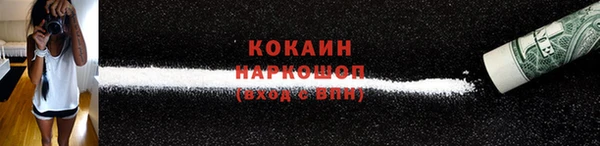 mdma Вяземский
