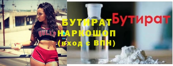 mdma Вяземский