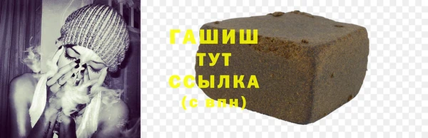 гашишное масло Вязьма