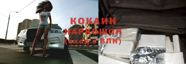 гашишное масло Вязьма