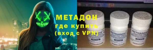 гашишное масло Вязьма
