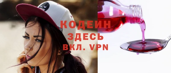 гашишное масло Вязьма