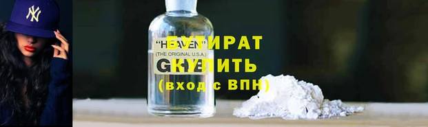 mdma Вяземский