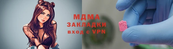 гашишное масло Вязьма
