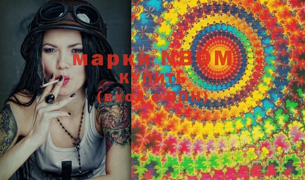 mdma Вяземский