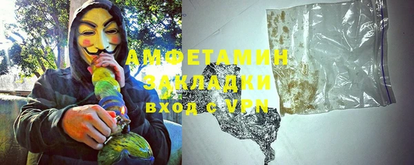 mdma Вяземский