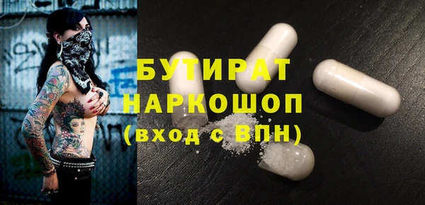 mdma Вяземский
