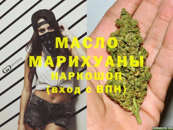 гашишное масло Вязьма