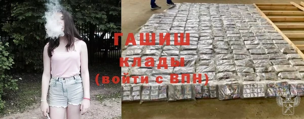 mdma Вяземский
