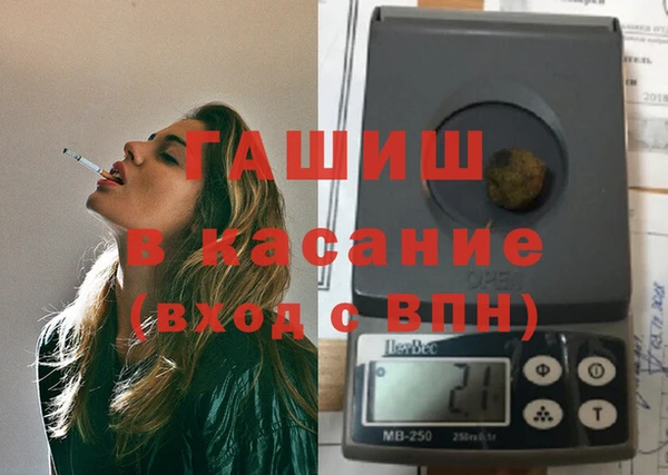 гашишное масло Вязьма