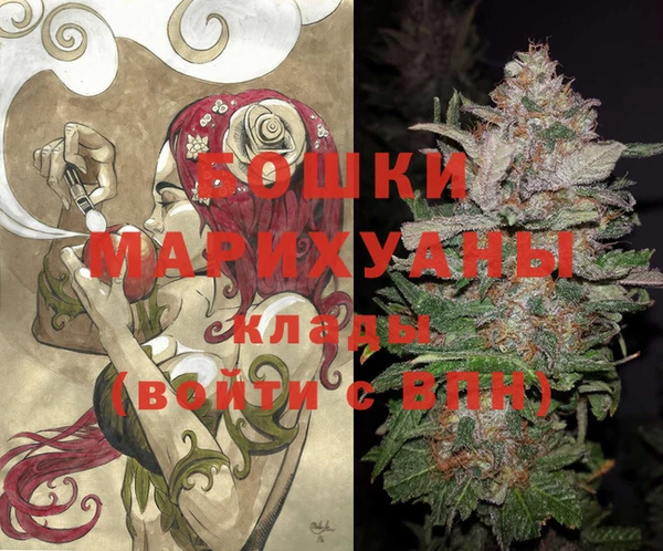гашишное масло Вязьма
