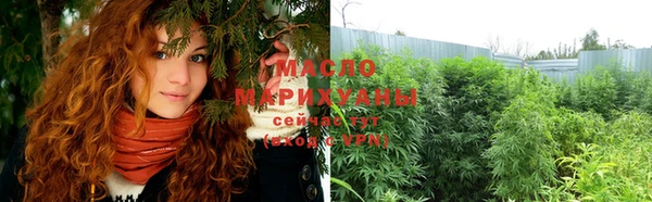 mdma Вяземский