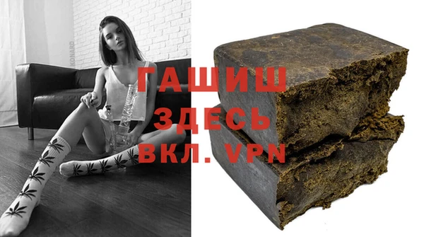 гашишное масло Вязьма