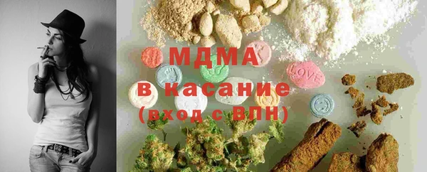 mdma Вяземский