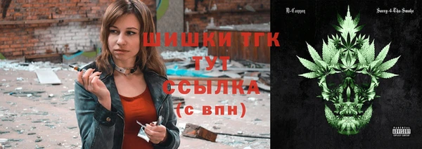гашишное масло Вязьма