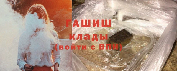 mdma Вяземский