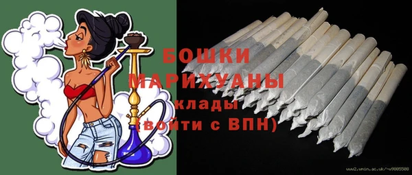 mdma Вяземский