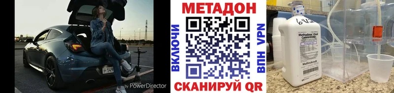 где продают   Петровск-Забайкальский  Метадон кристалл 