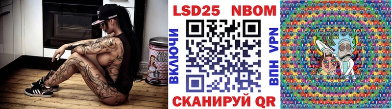 дарнет шоп  Петровск-Забайкальский  Марки 25I-NBOMe 1,8мг 