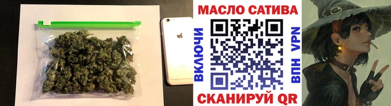 Дистиллят ТГК гашишное масло  цена наркотик  нарко площадка какой сайт  Петровск-Забайкальский 